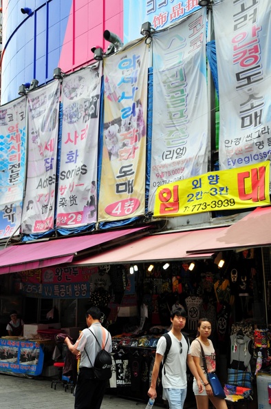 Séoul Market
